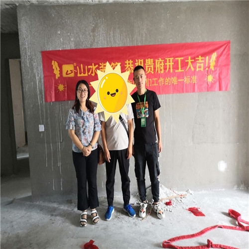 江蘇山水裝飾恭祝【同科匯豐國際】業(yè)主雅居開工大吉